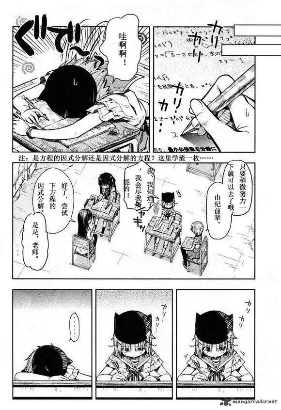 第24回