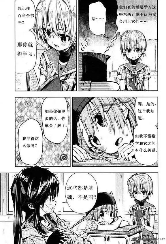 第24回