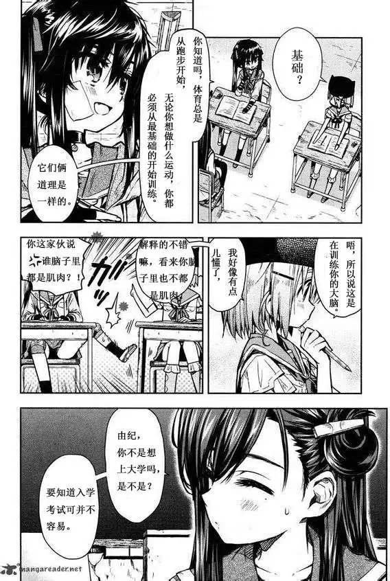 第24回