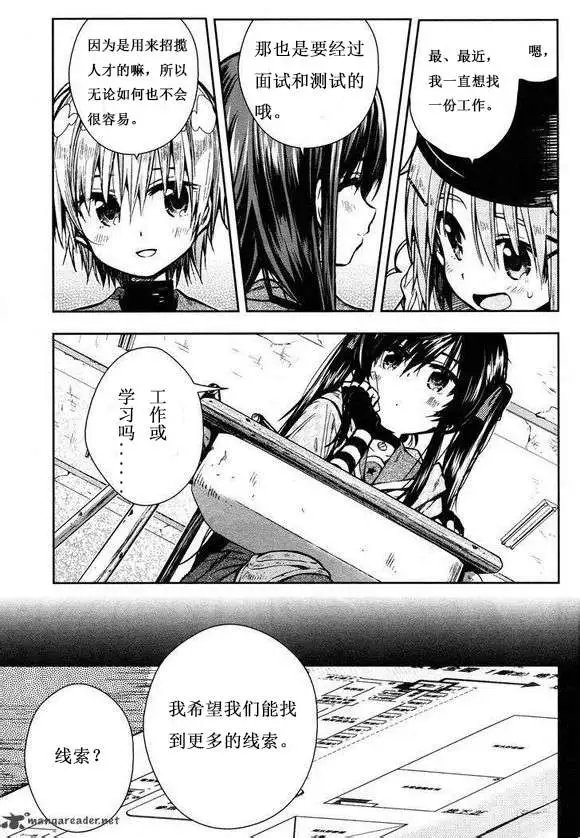 第24回