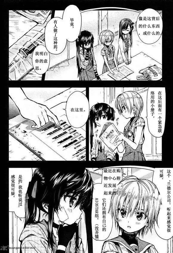 第24回