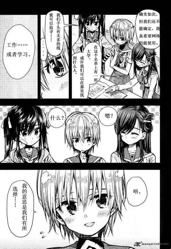 第24回
