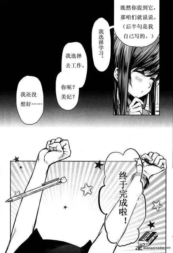第24回