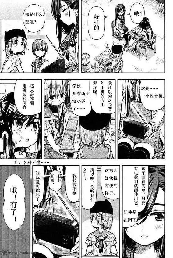 第24回