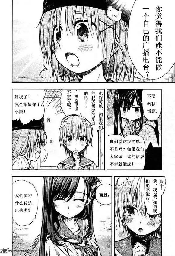 第24回