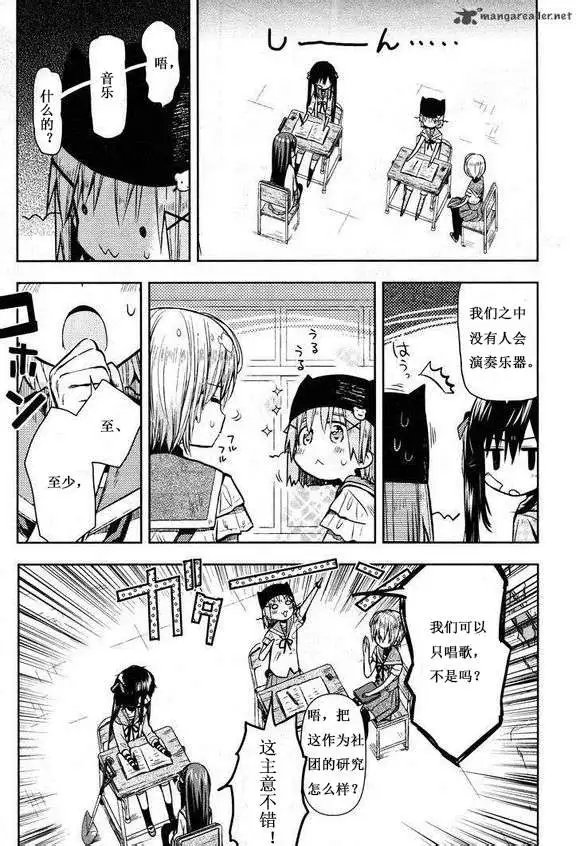 第24回