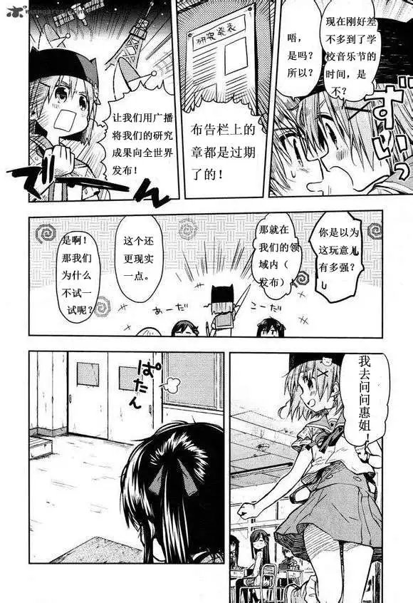 第24回