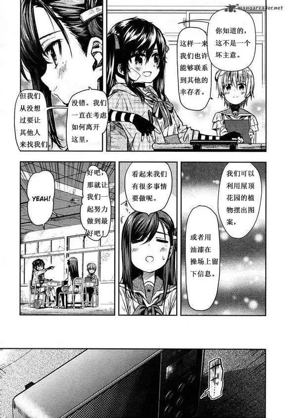 第24回