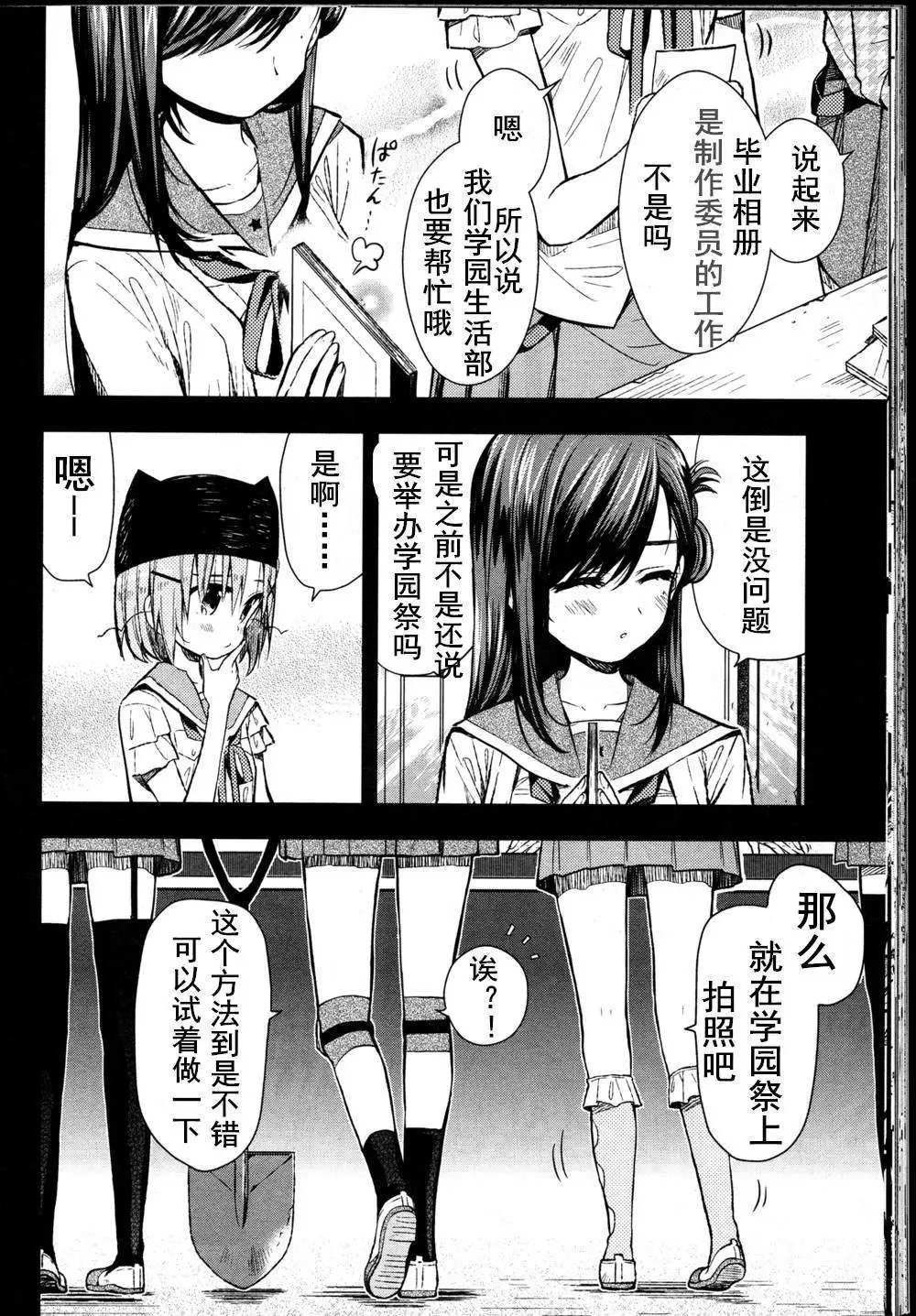 第25回