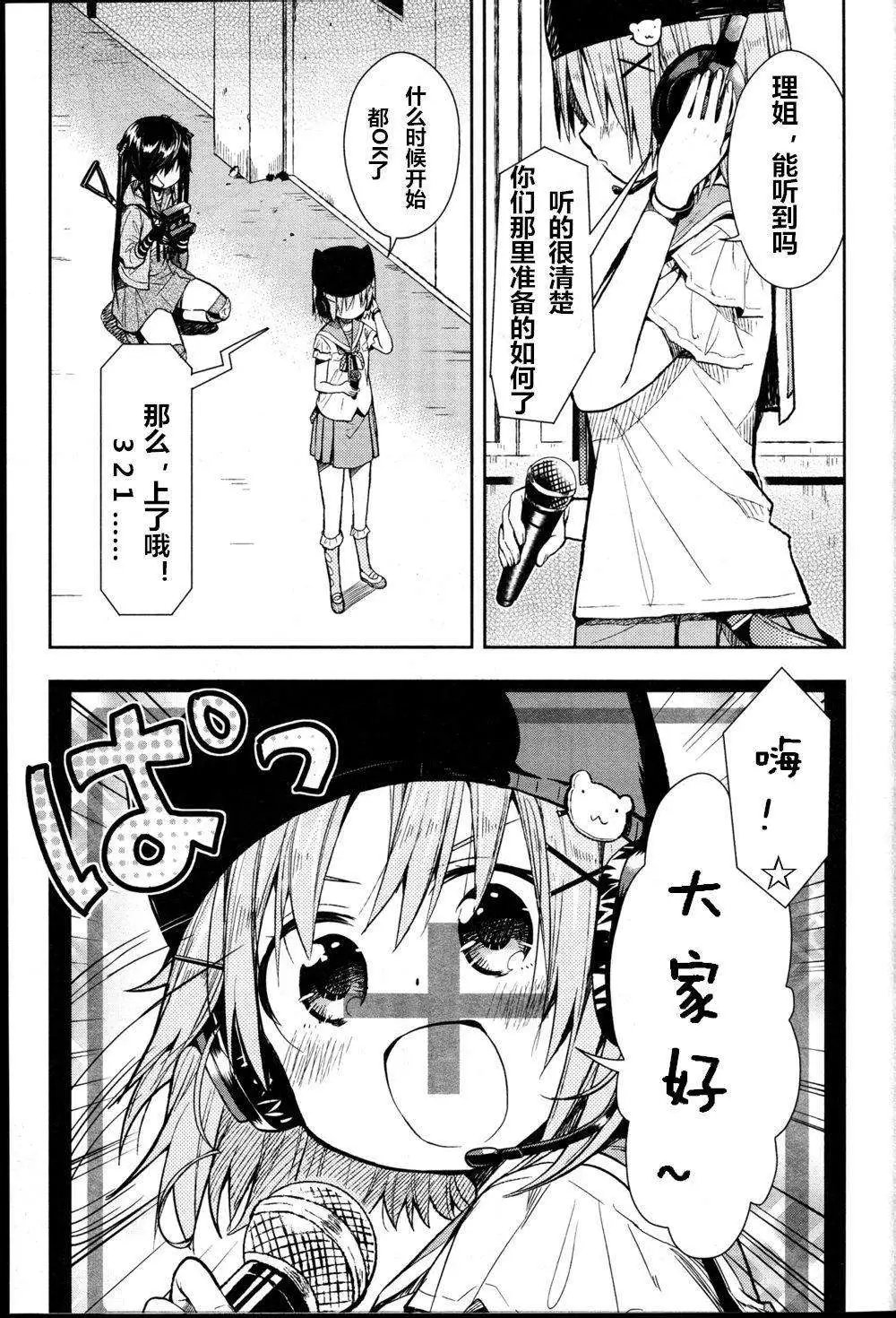 第25回