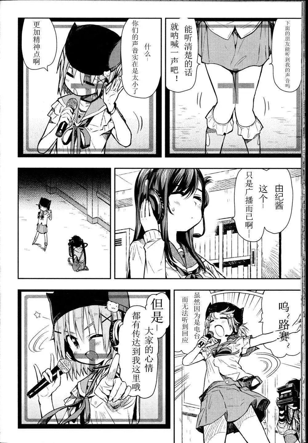 第25回