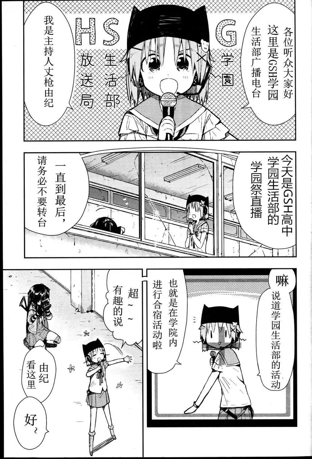 第25回