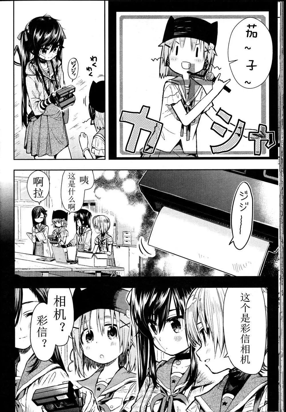 第25回