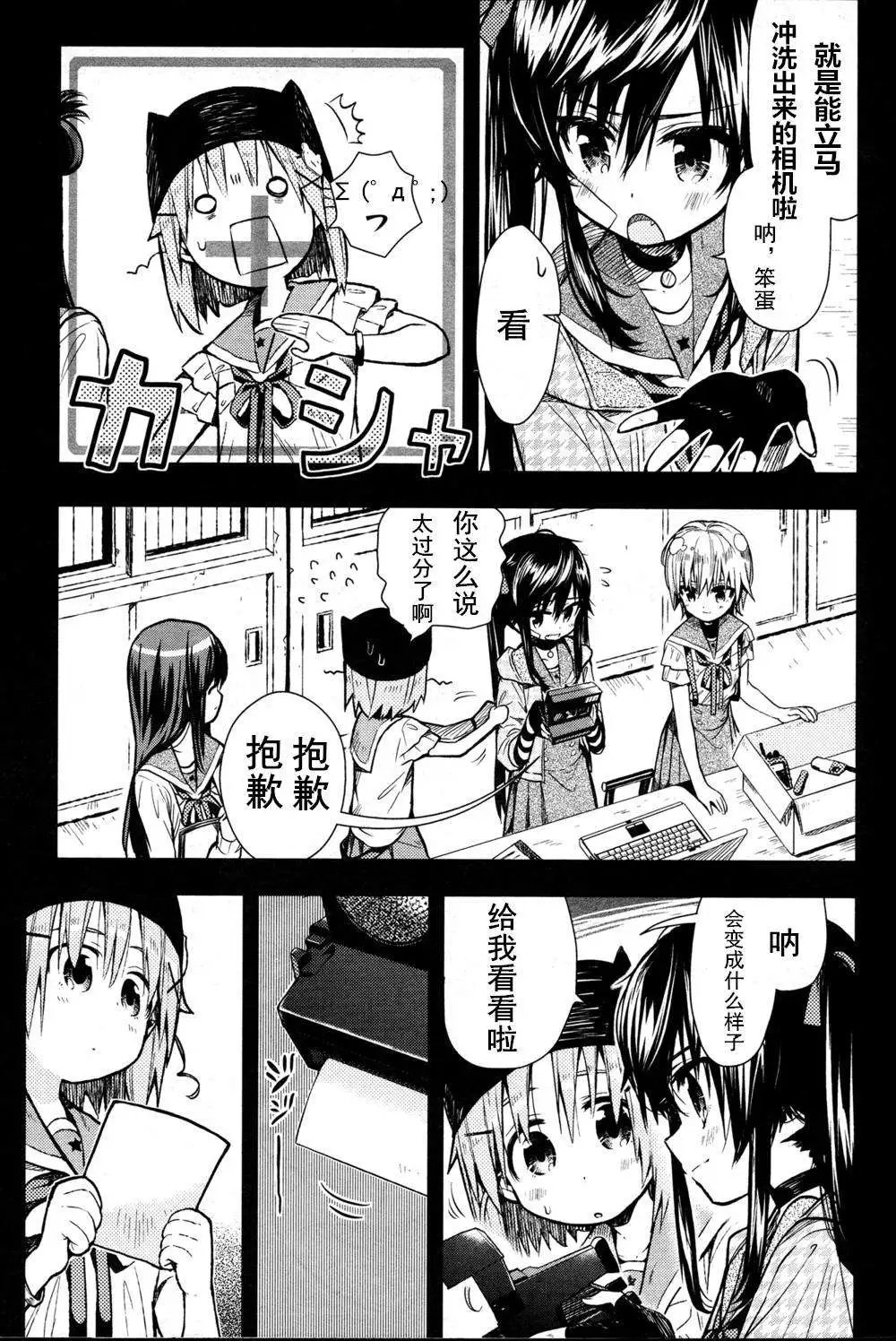 第25回