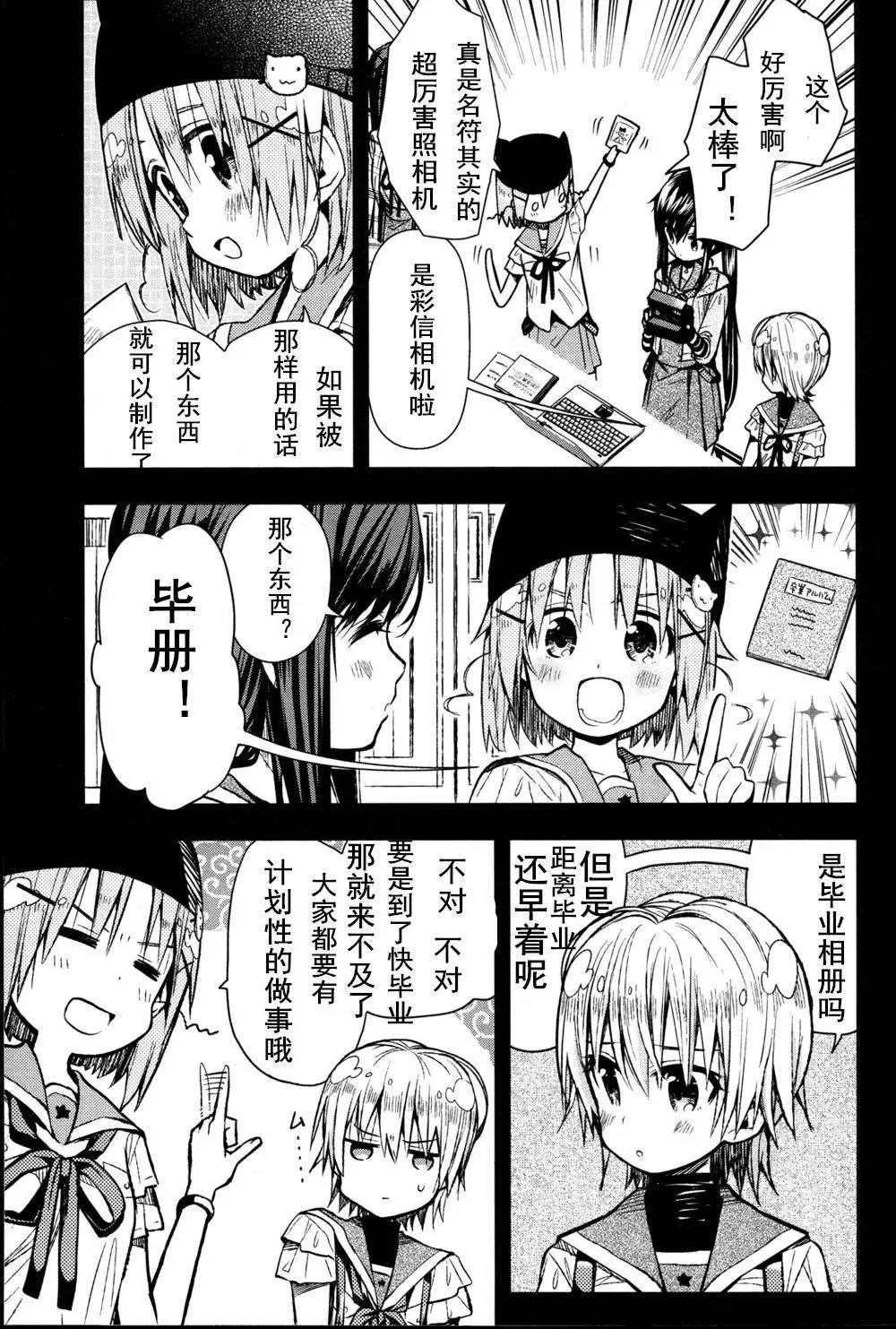 第25回