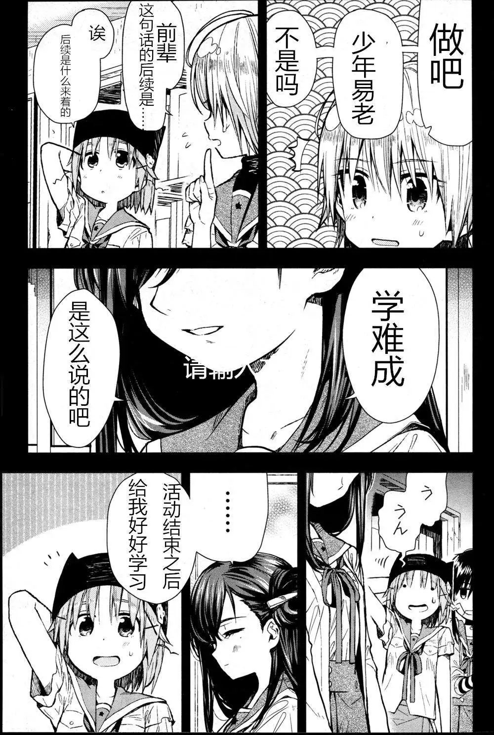 第25回