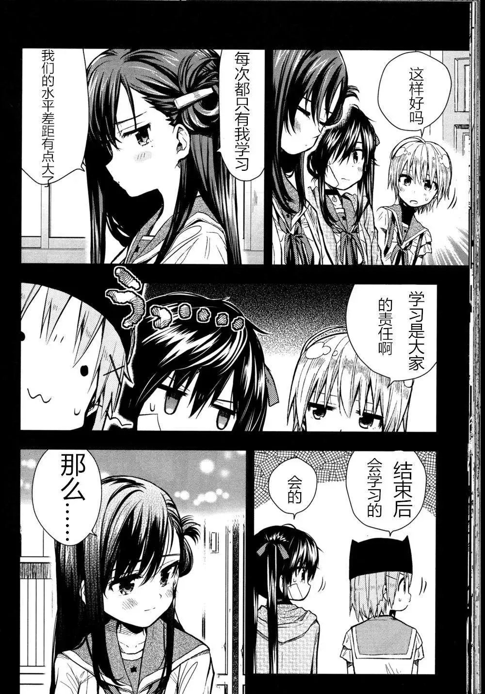 第25回