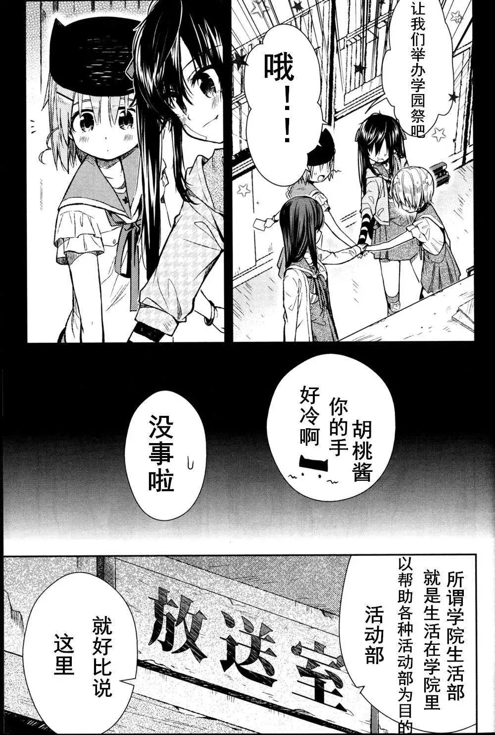 第25回