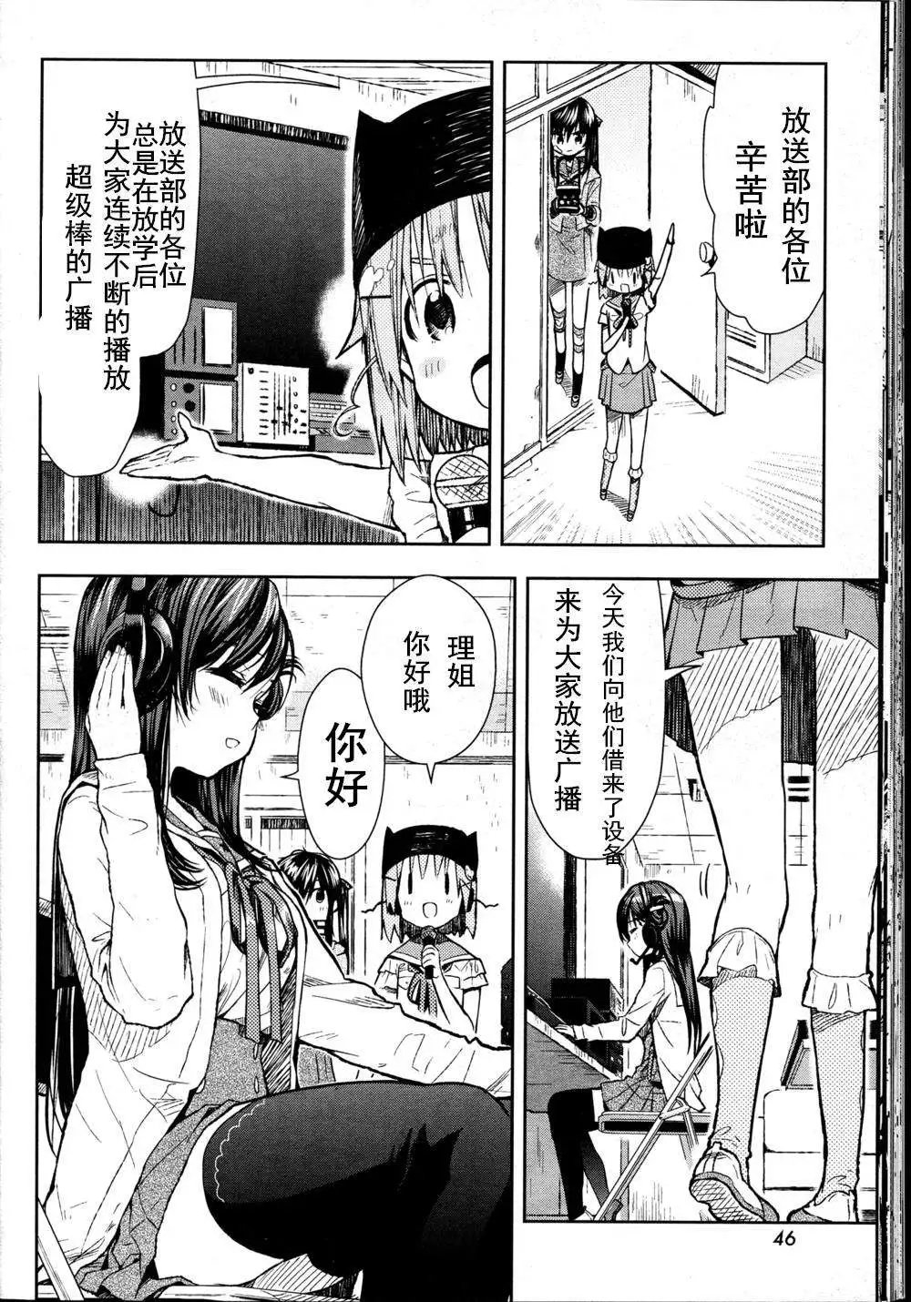 第25回