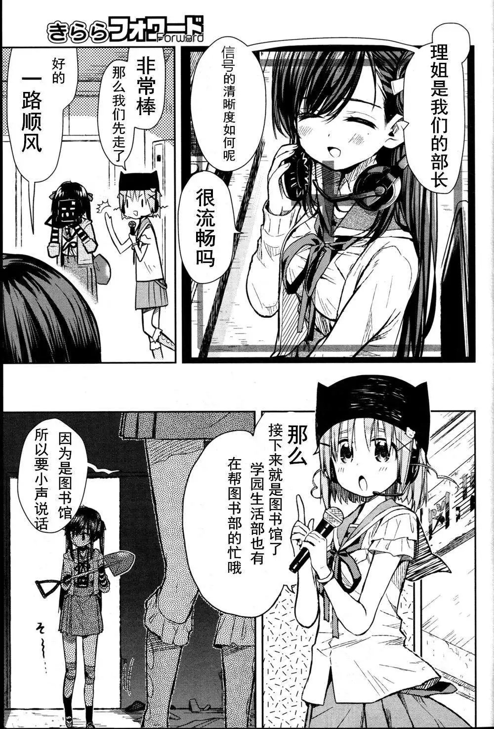 第25回
