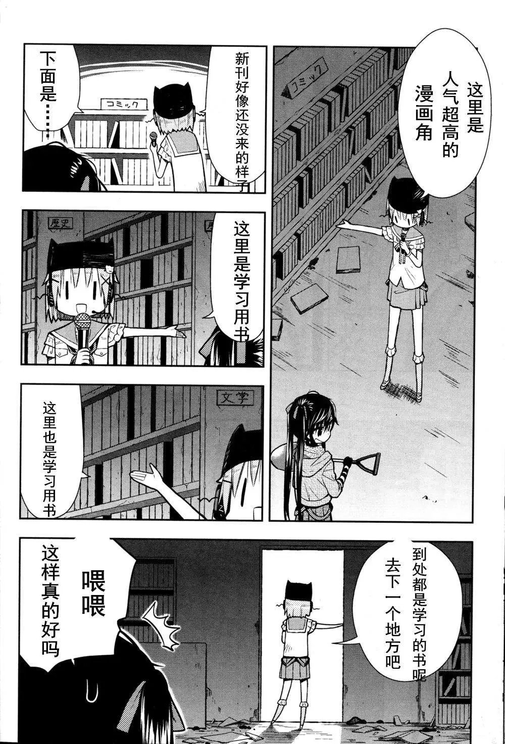 第25回