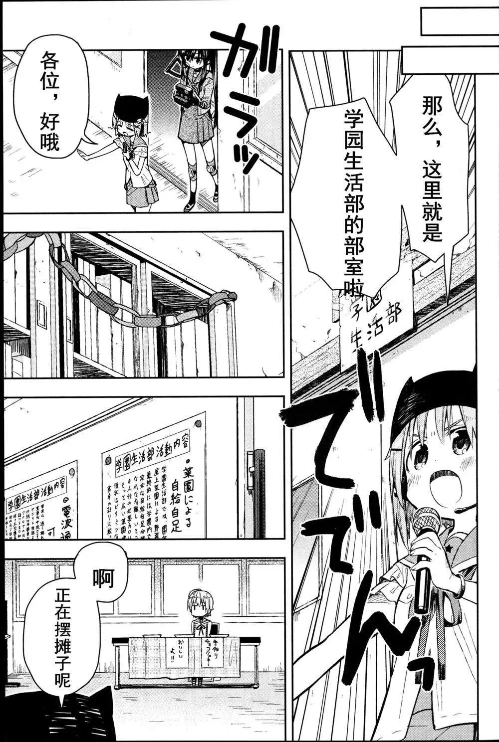第25回
