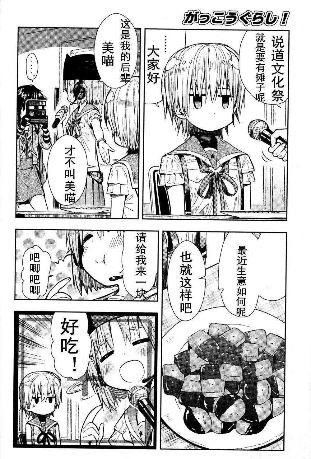 第25回