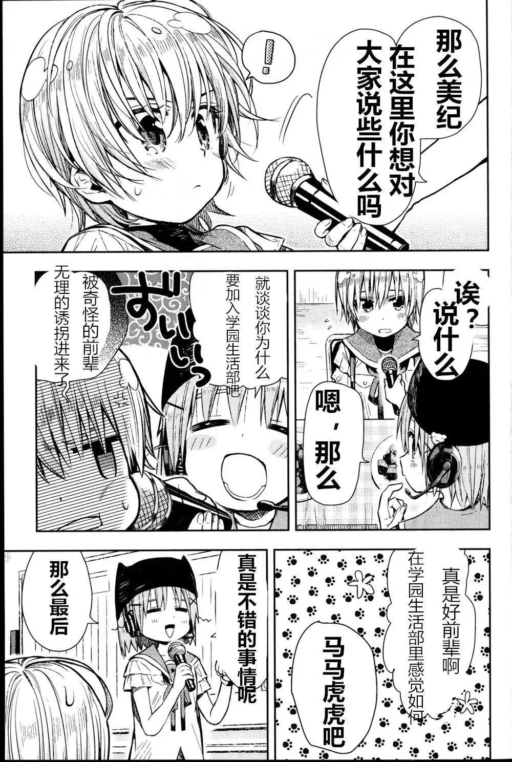 第25回