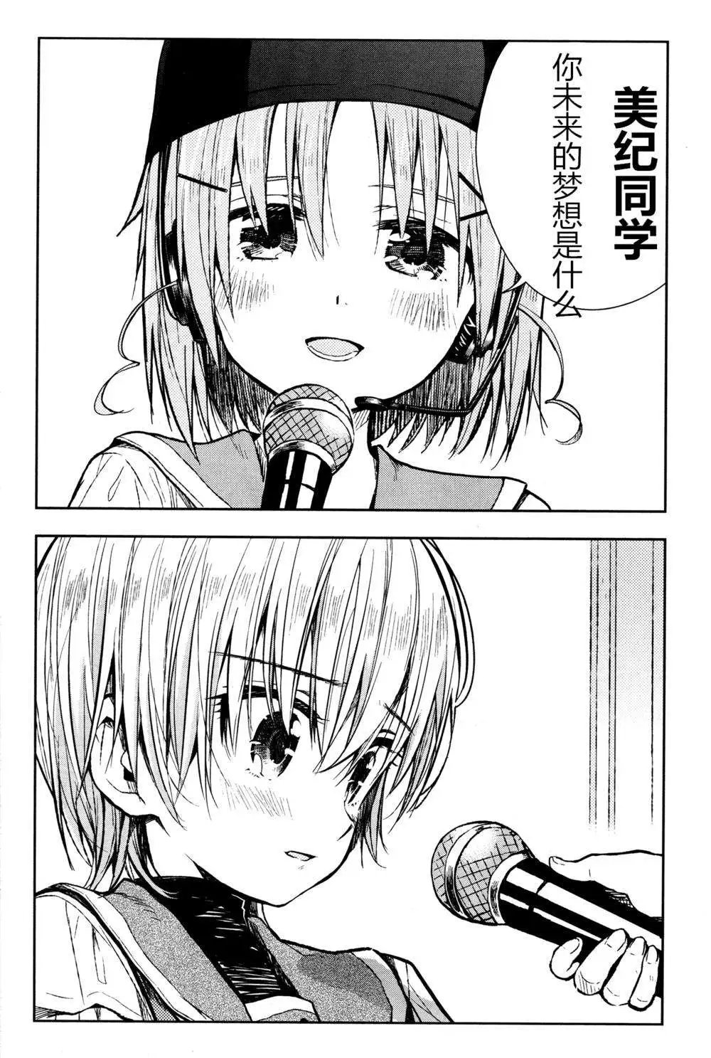 第25回