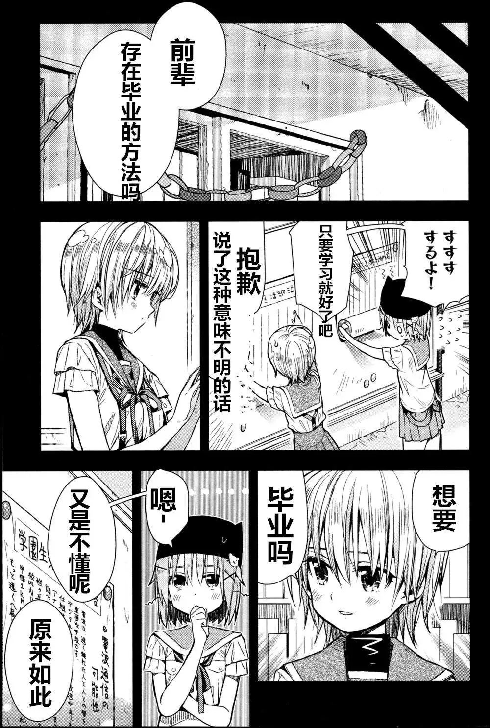 第25回