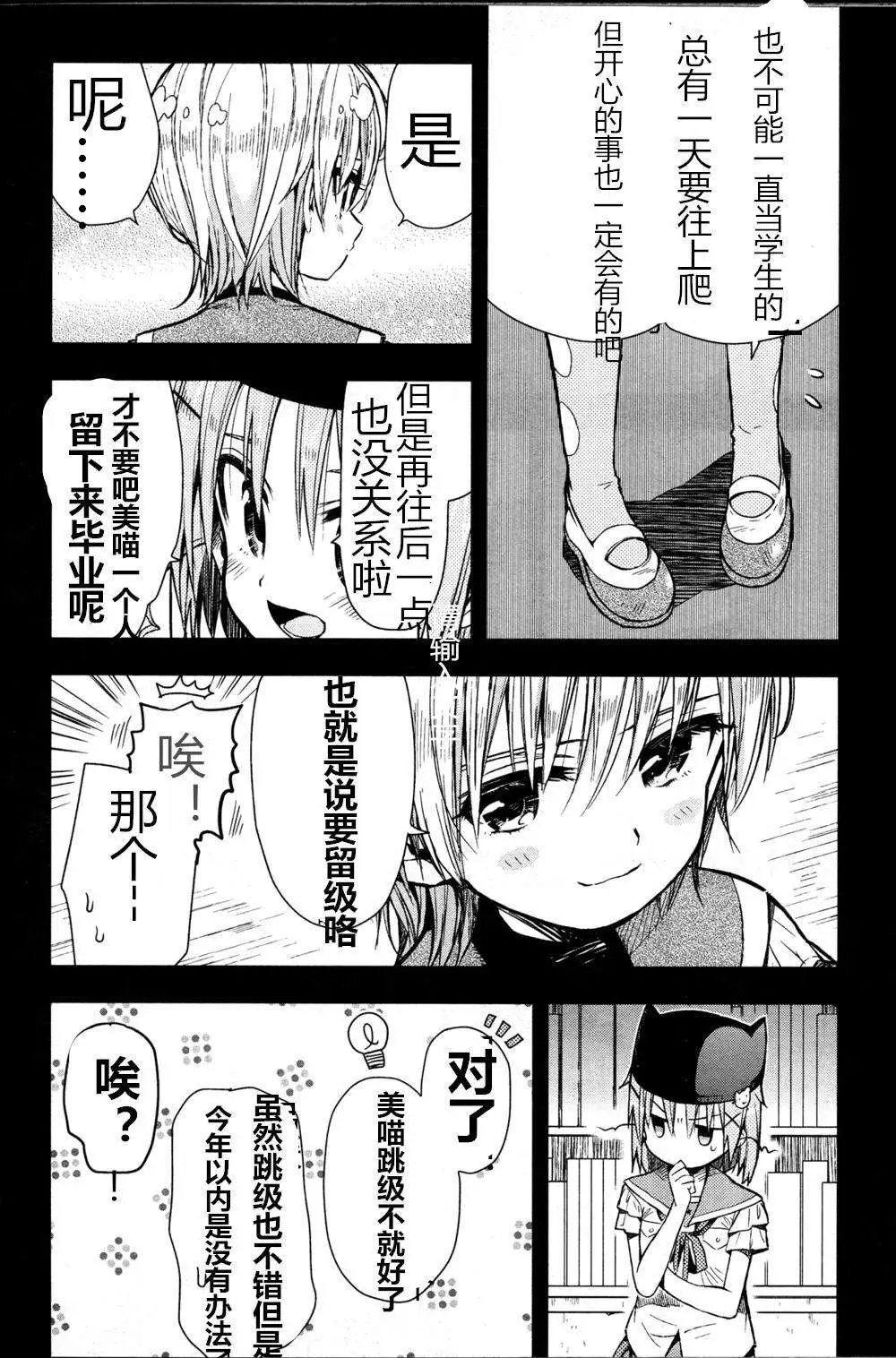 第25回