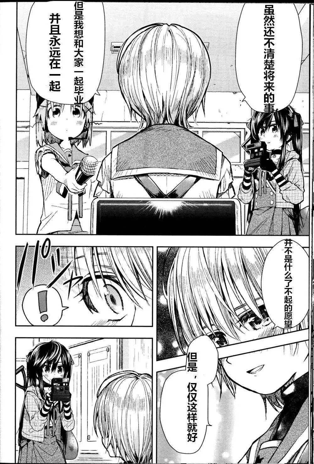 第25回