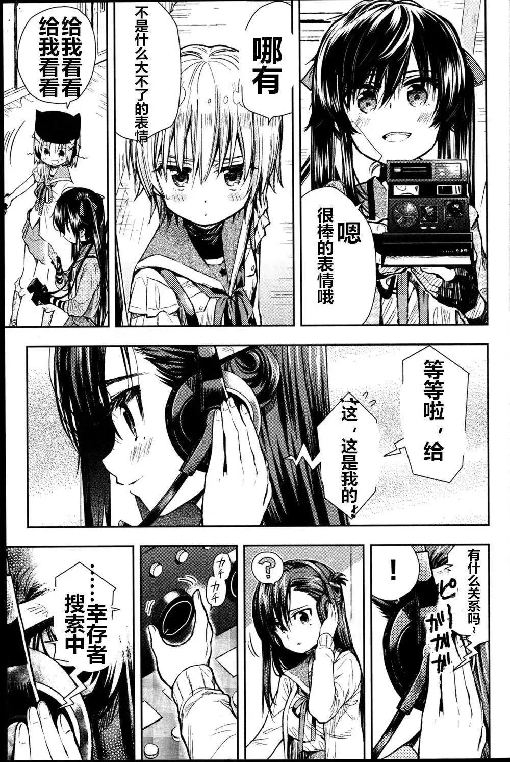 第25回