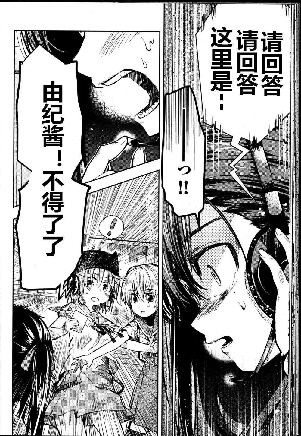 第25回