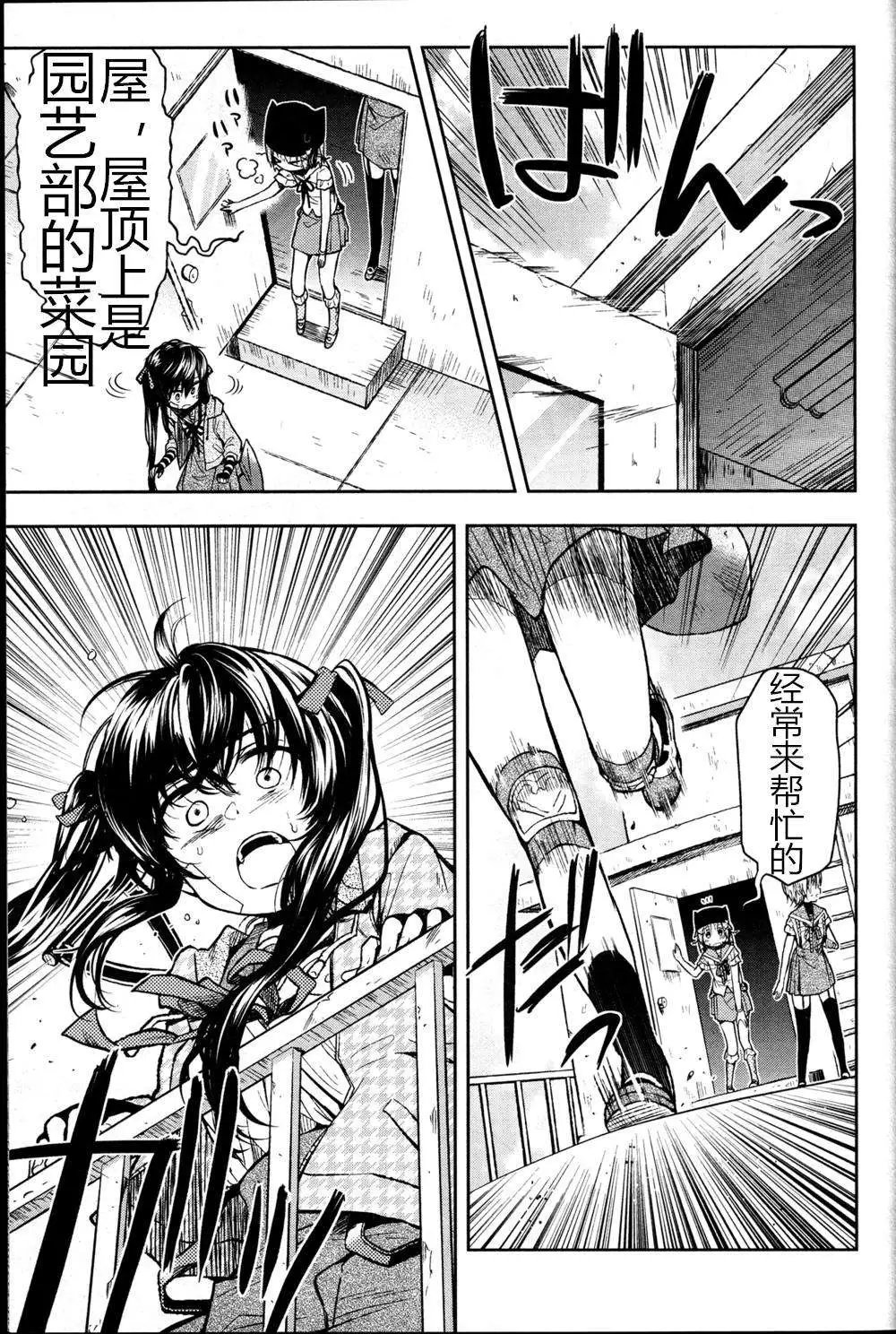 第25回