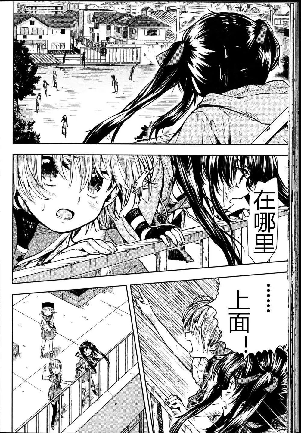 第25回