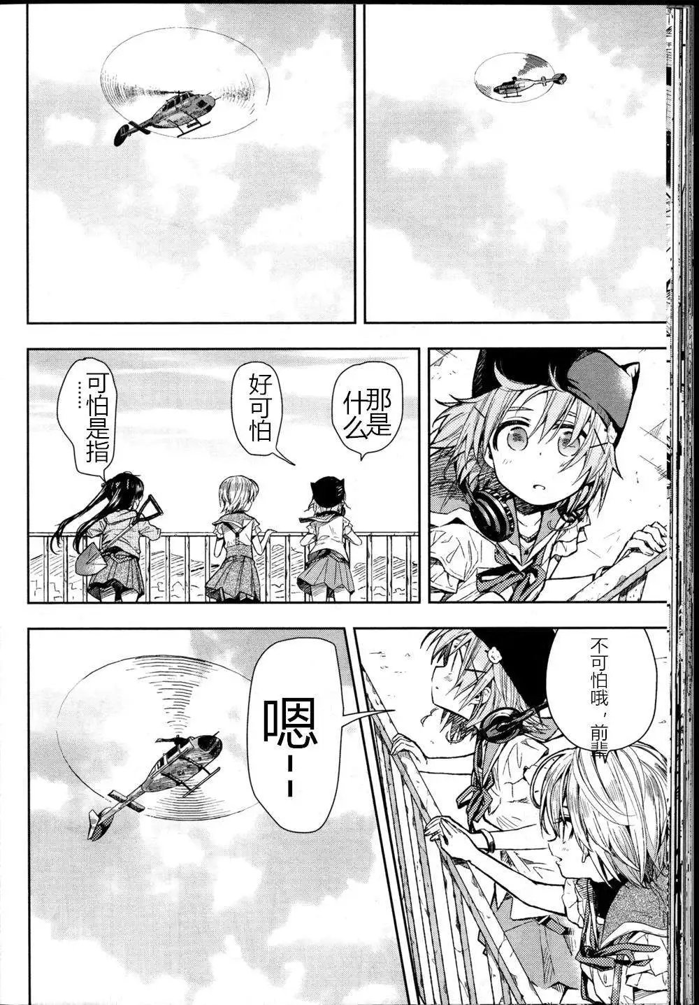 第25回