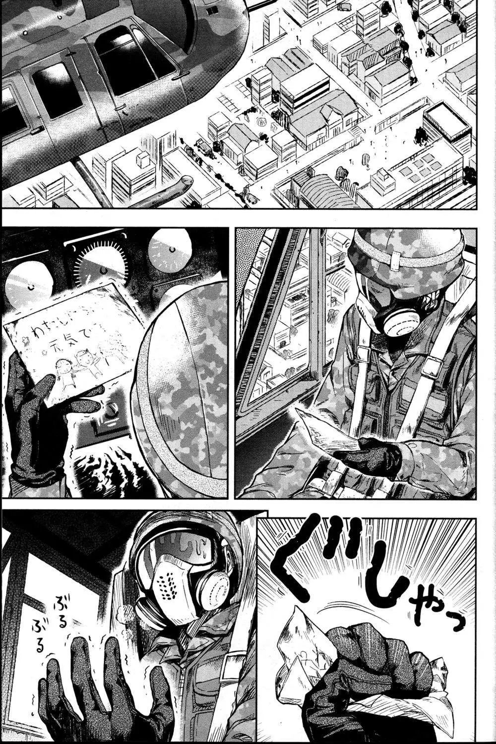 第25回
