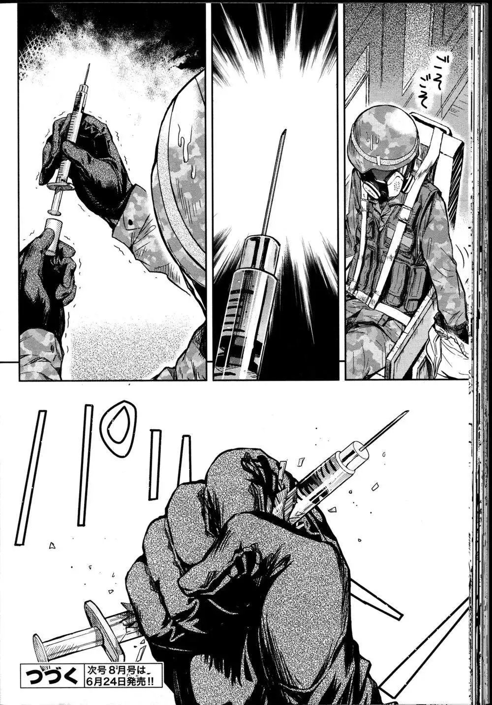 第25回