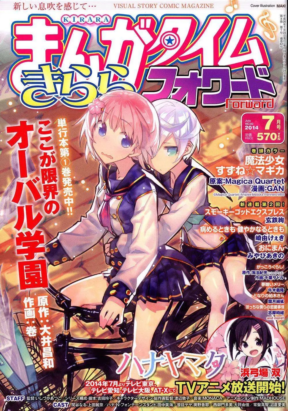 第25回