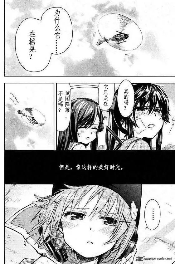 第26回