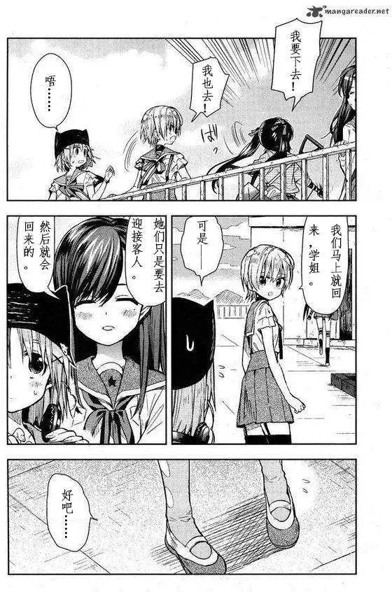 第26回