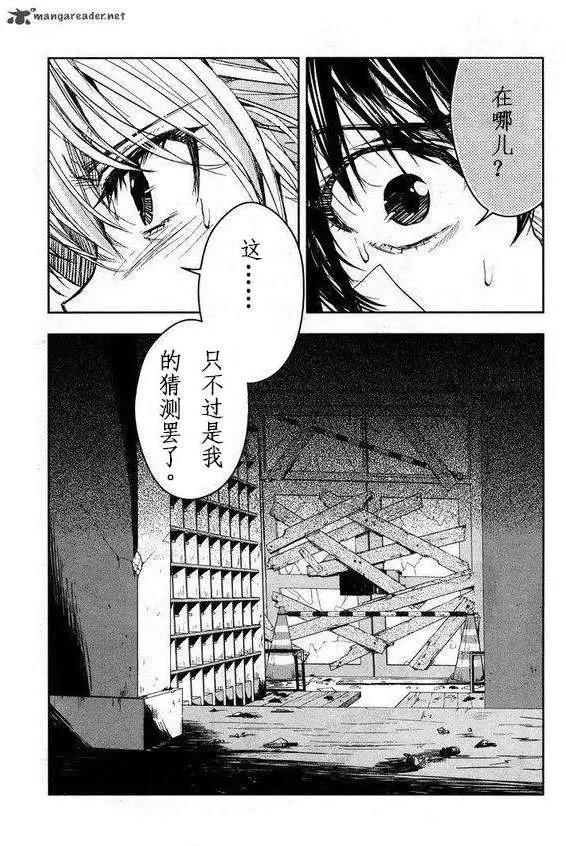 第26回
