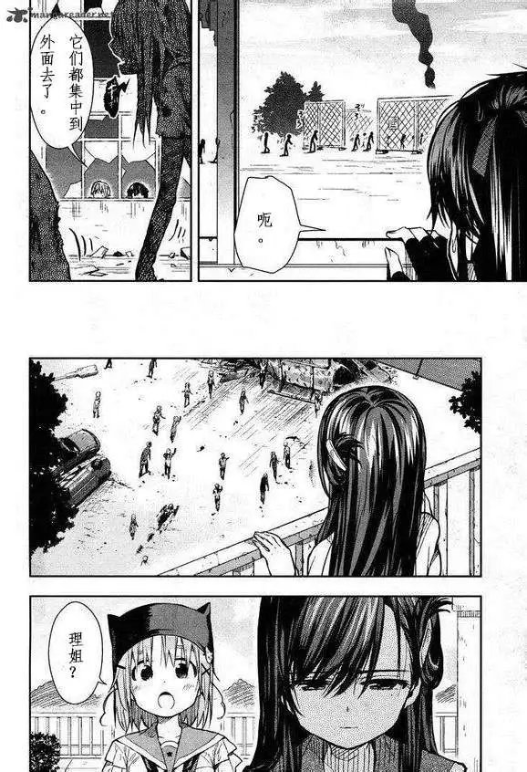 第26回