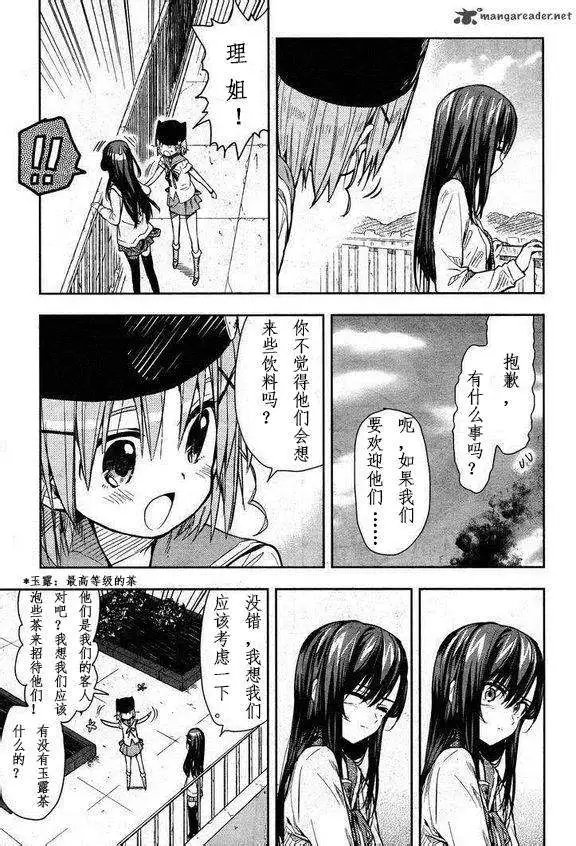 第26回