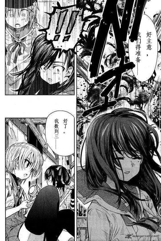 第26回