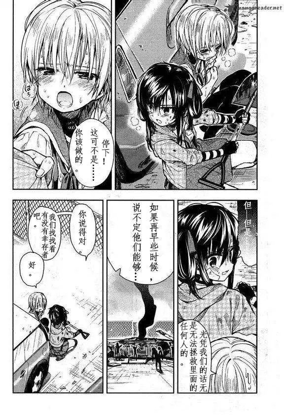 第26回