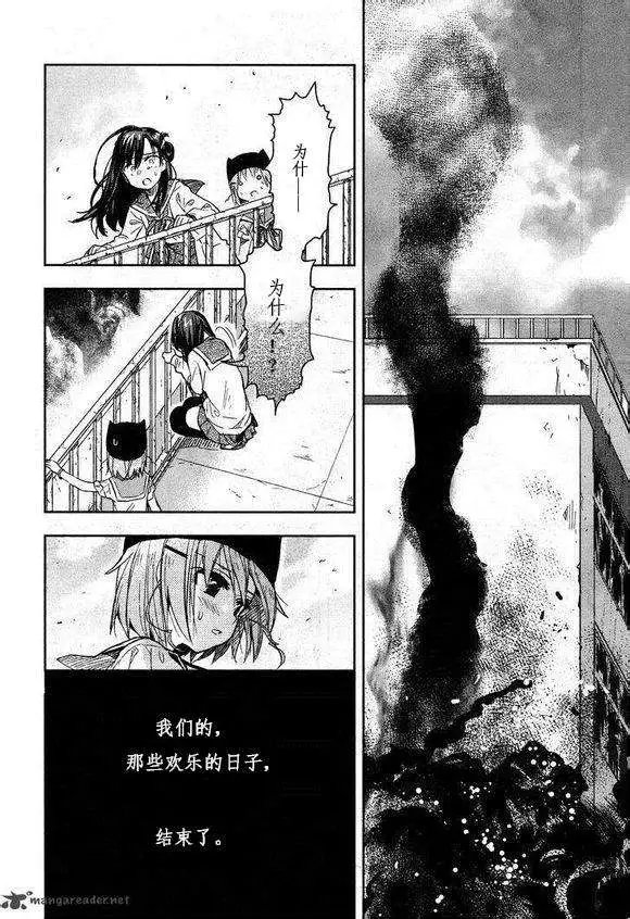 第26回