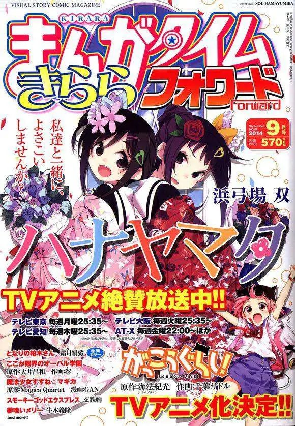 第27回