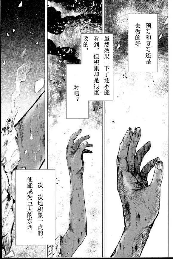 第27回